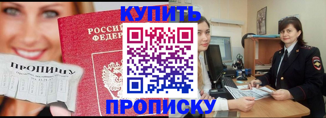 временная регистрация госуслуги в Кремёнках