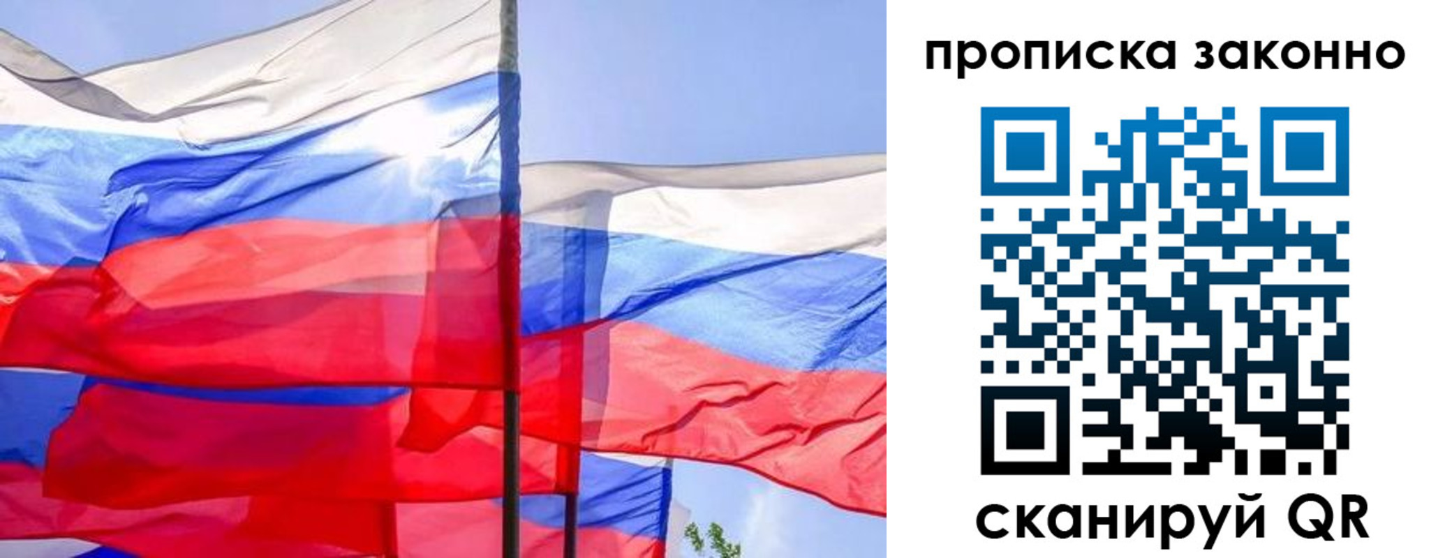 временная регистрация для всех в Кремёнках