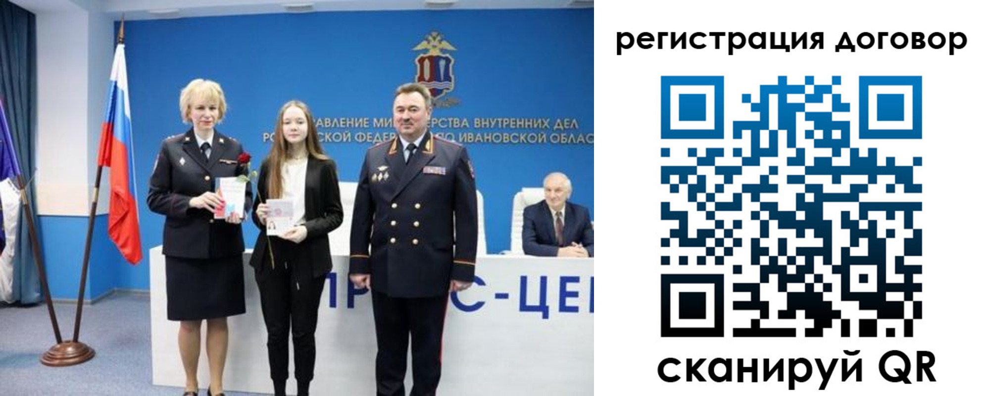 прописка регистрация в Кремёнках