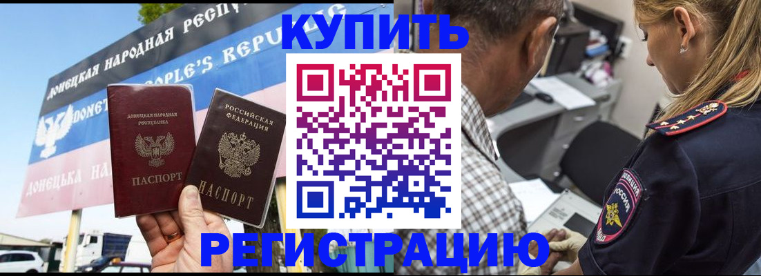 временная регистрация госуслуги в Кремёнках