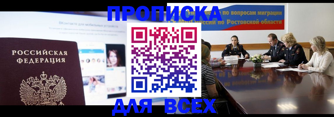 найти адрес прописки в Кремёнках